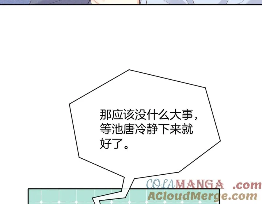 第五十七话 生气75