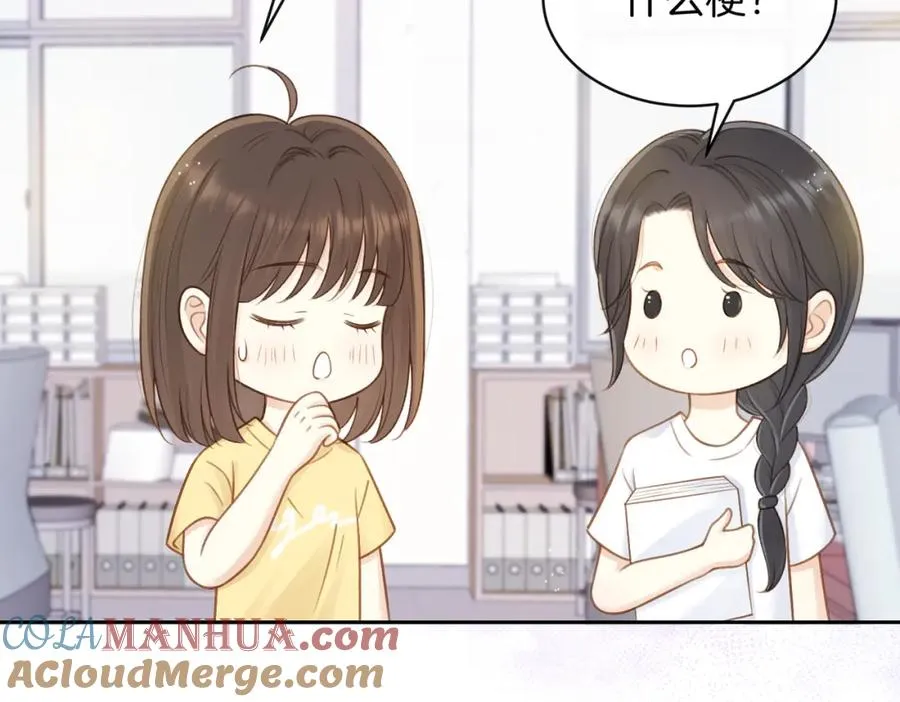 第二十六话 ���憎分明的她93