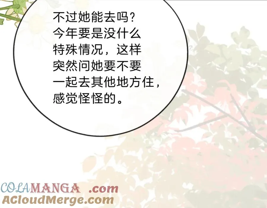 第五十二话 新手机9