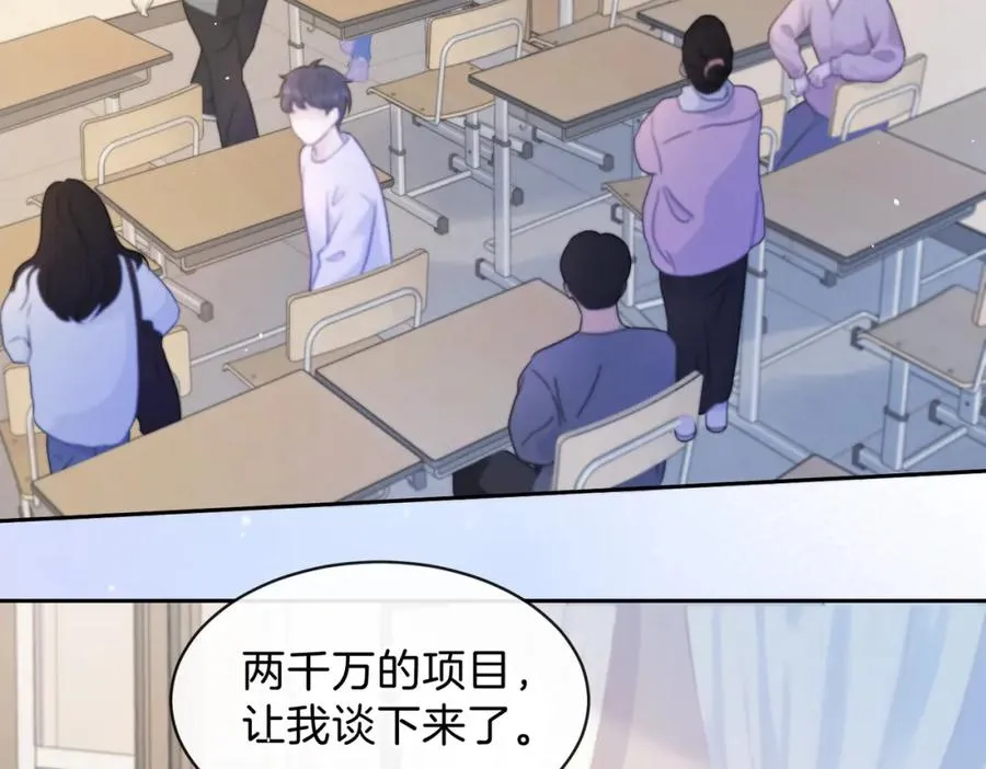第二十二话 家长会43