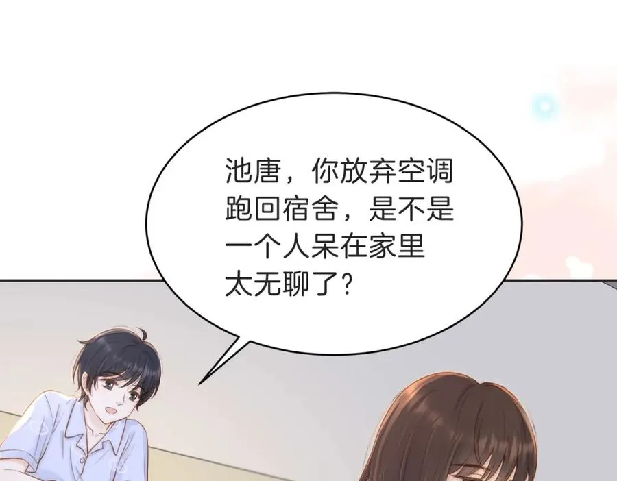 第四十话 伤痕77