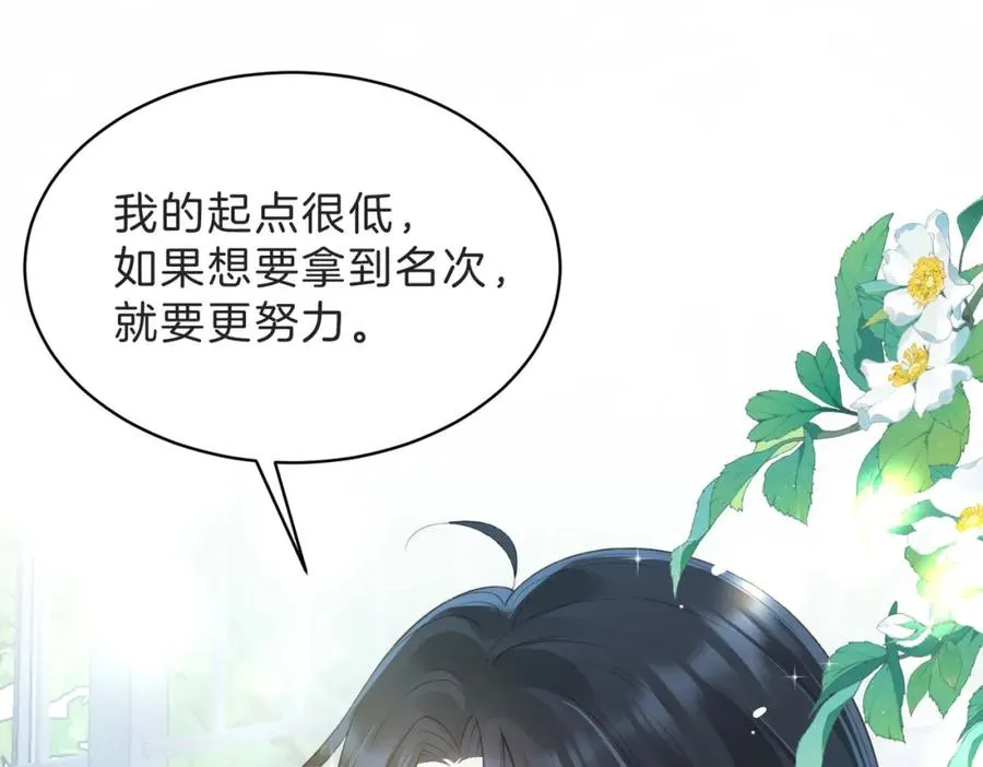 第四十六话 钓鱼17