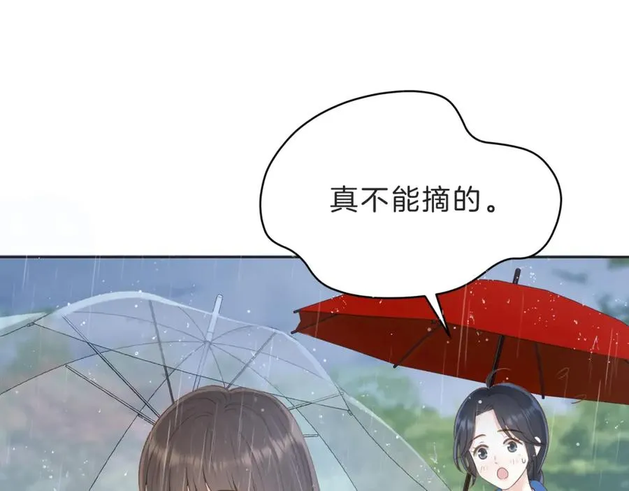 第四十三话 我背你42