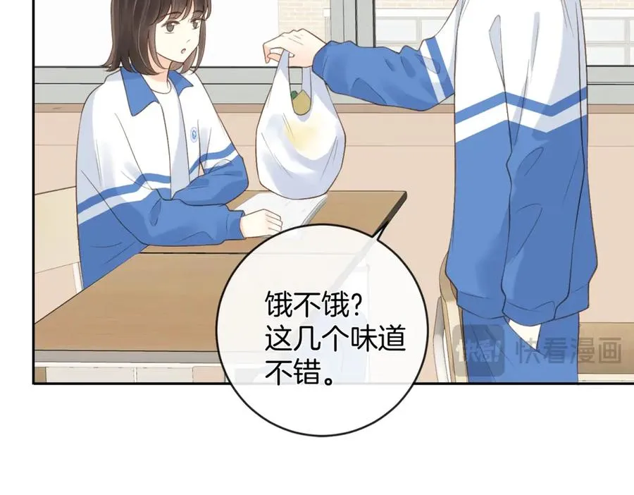 第五十八话 转校生68