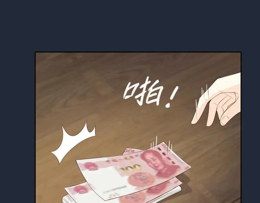 第三十九话 十一假期44