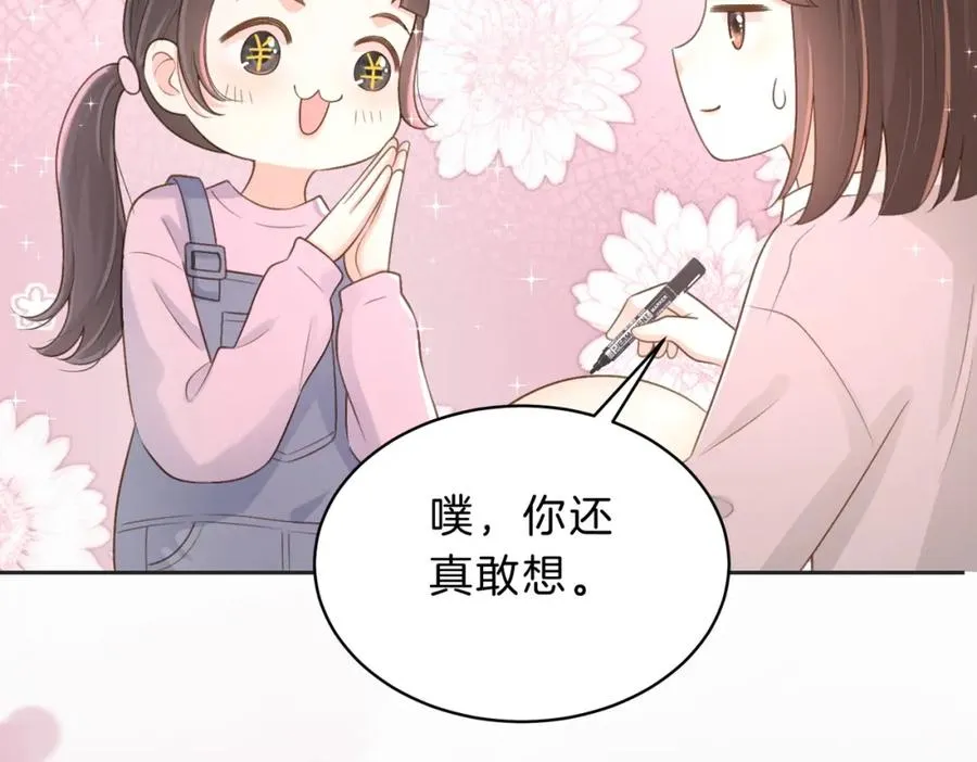第五十一话 元旦晚会37