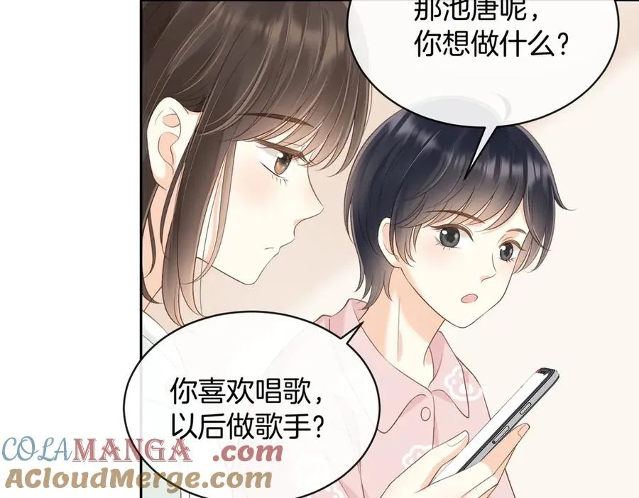 第五十七话 生气45