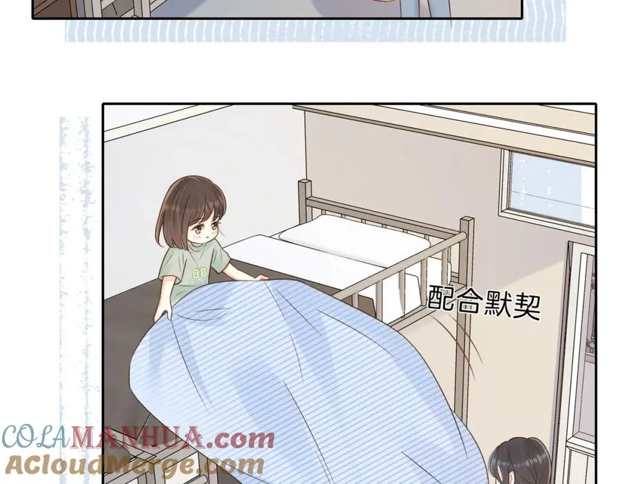 第三十三话 新室友12