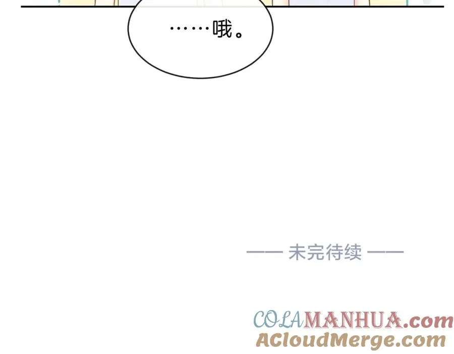 第三十五话 新室友与旧室友96