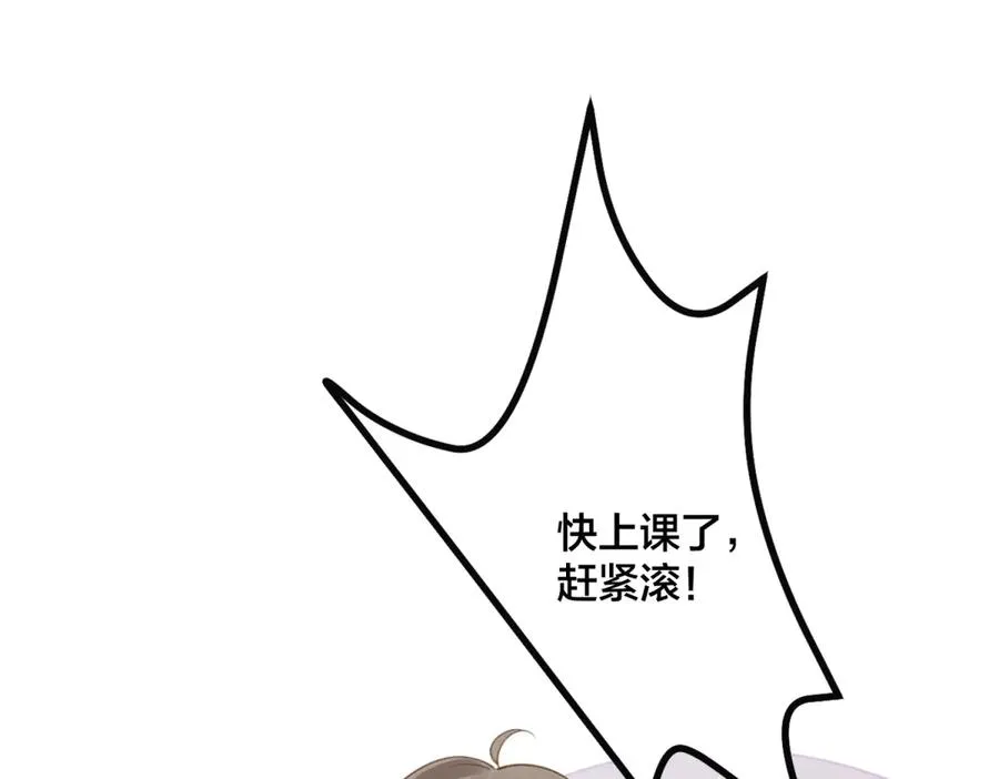 第五十八话 转校生62