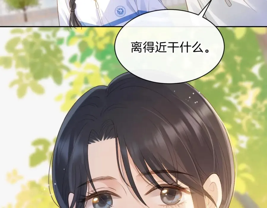 第二十二话 家长会85