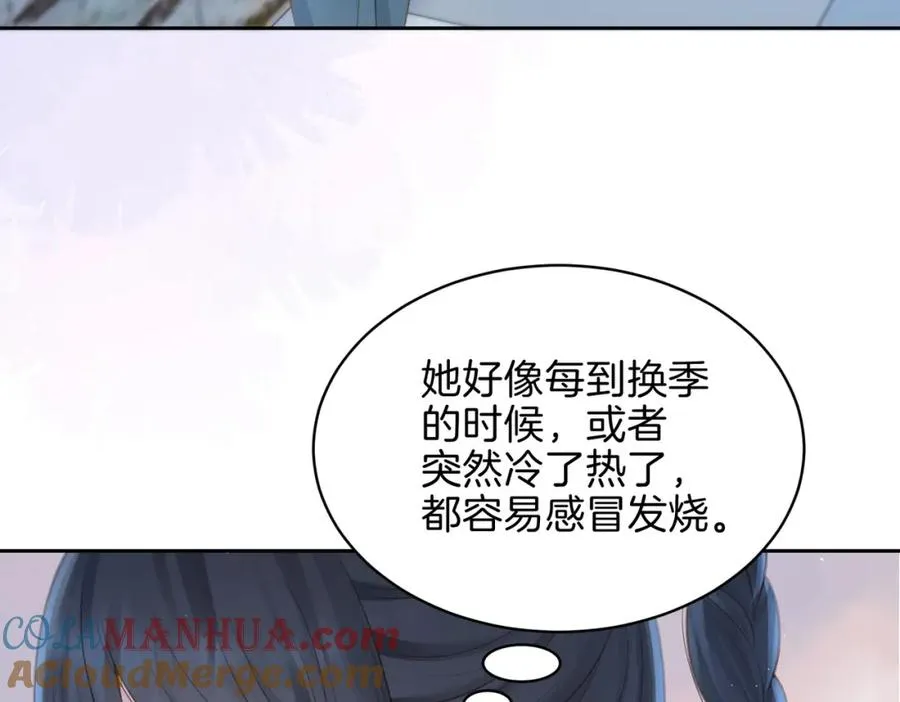 第二十八话 感冒44