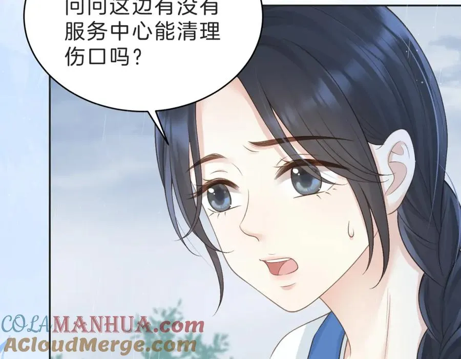 第四十三话 我背你68