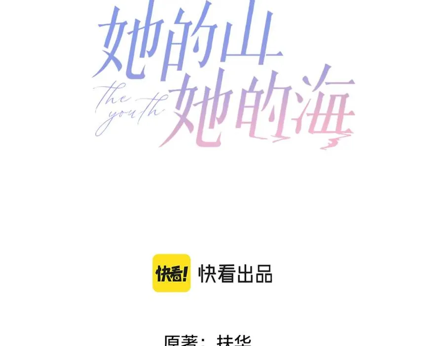 第十五话 除夕夜2