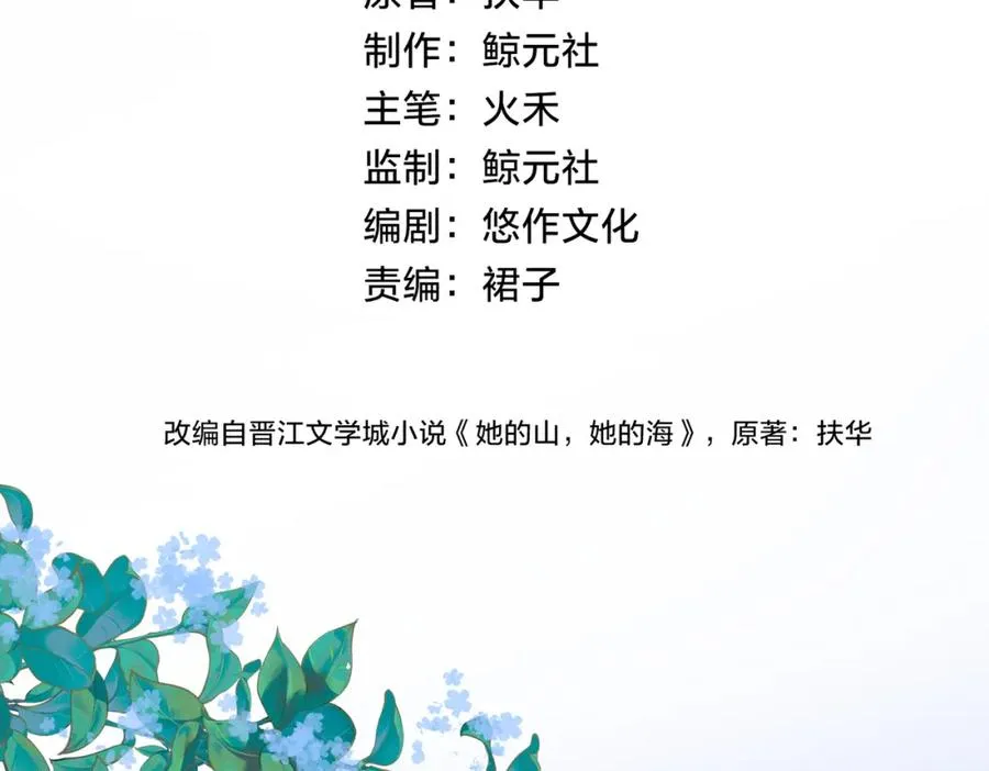 第九话 你拿第一了3