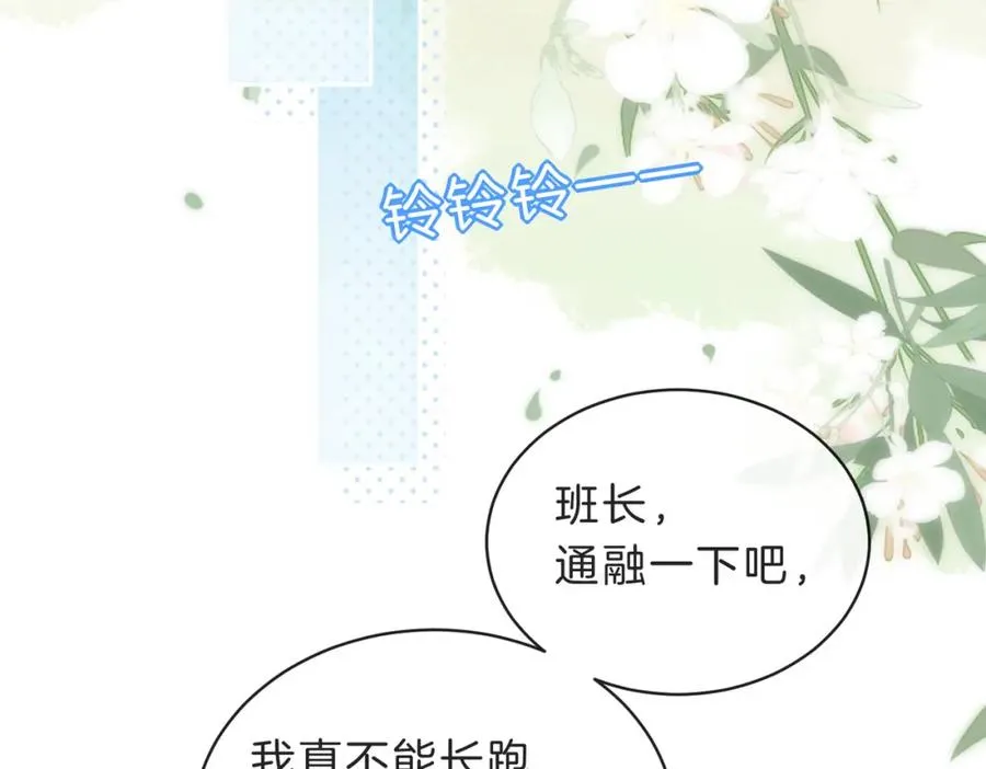 第四十七话 脚印43