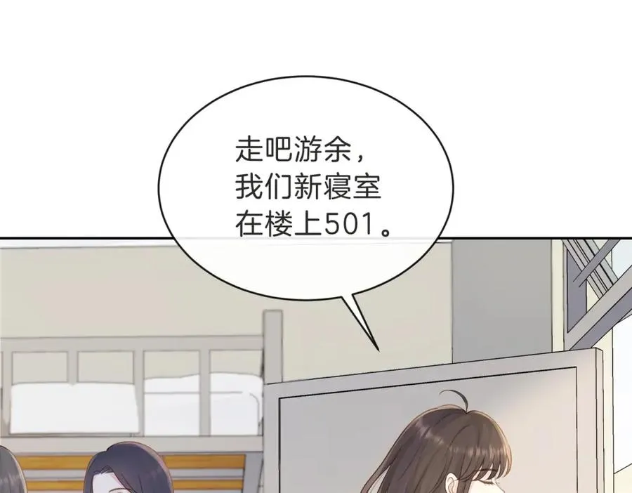第三十二话 高二87