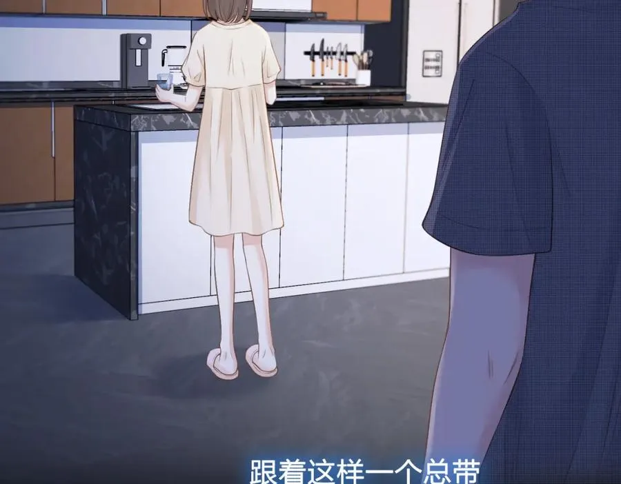 第四十话 伤痕1