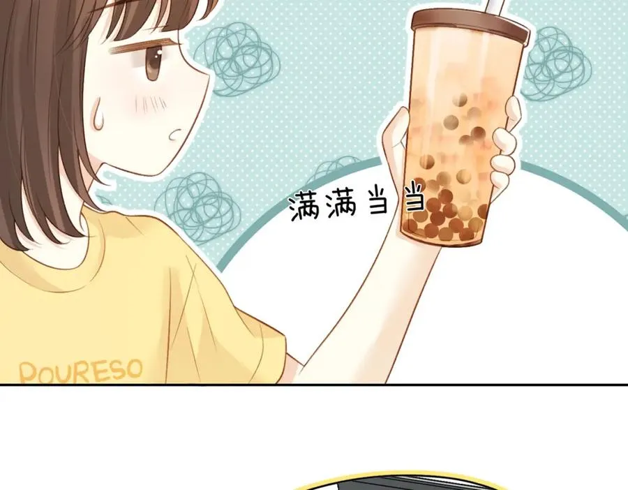第二十七话 奶茶95
