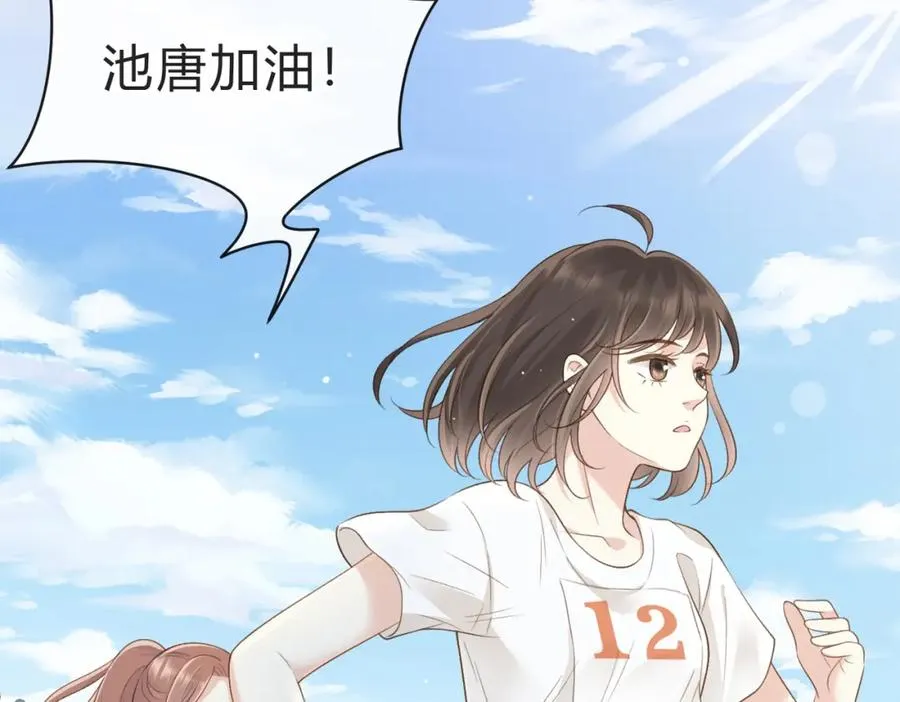 第四十八话 赶到25