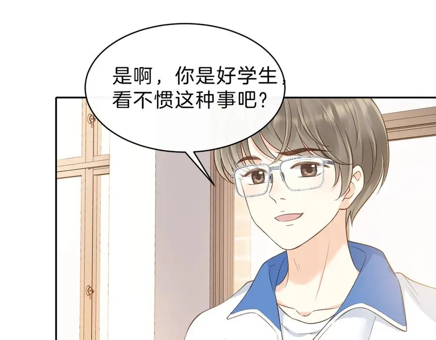 第五十九话 她有女朋友59