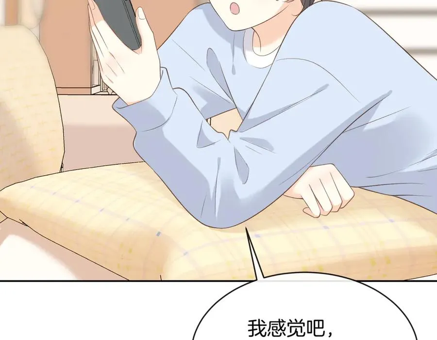 第五十七话 生气70