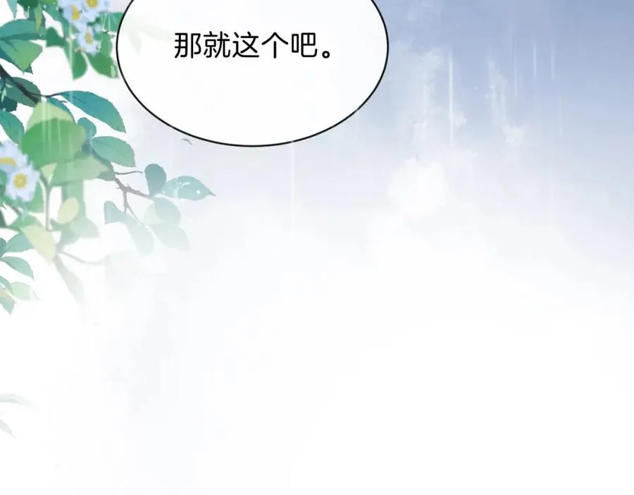 第二十八话 感冒95