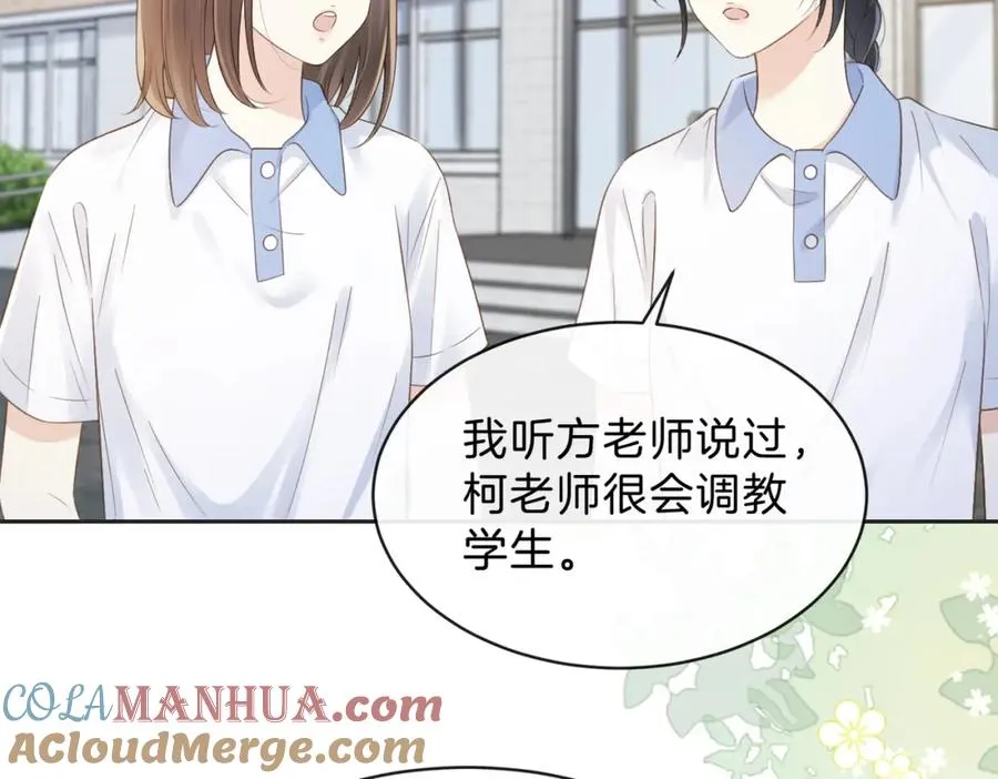 第三十四话 羽毛球赛18