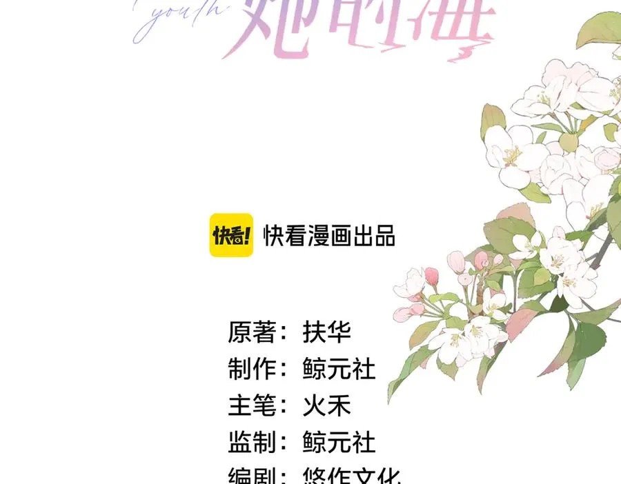 第五十九话 她有女朋友34