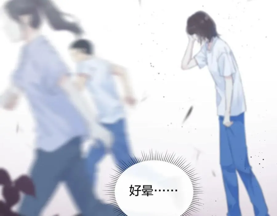 第二话 谁的情书13