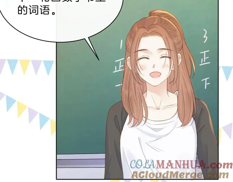 第三十七话 你画我猜24