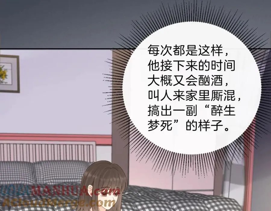 第三十九话 十一假期48