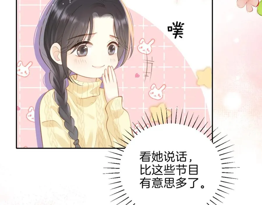 第十五话 除夕夜73