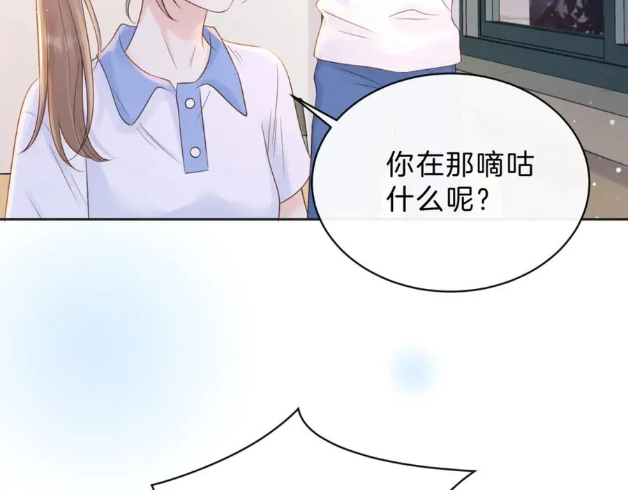 第三十六话 飞蛾41
