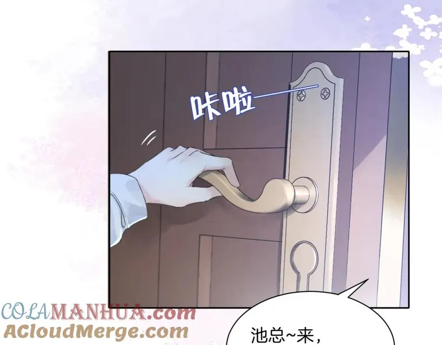 第一话 同寝8