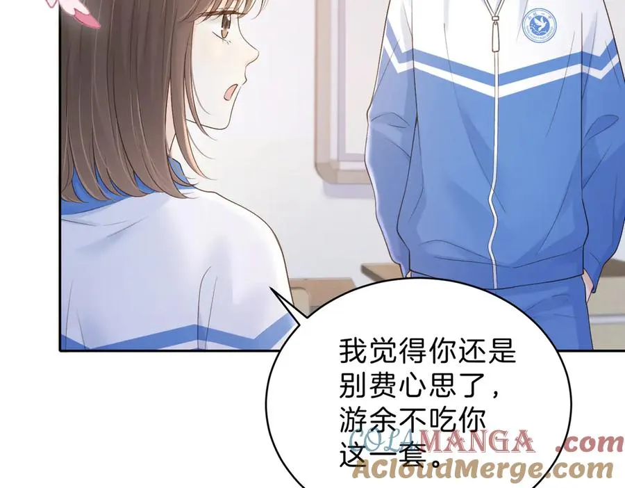 第61话 离他远点81