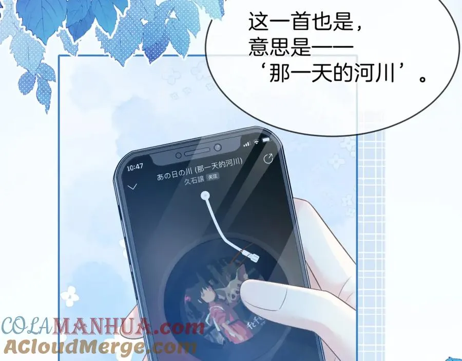 第二十四话 她好有趣60
