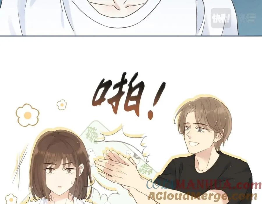第二话 谁的情书9