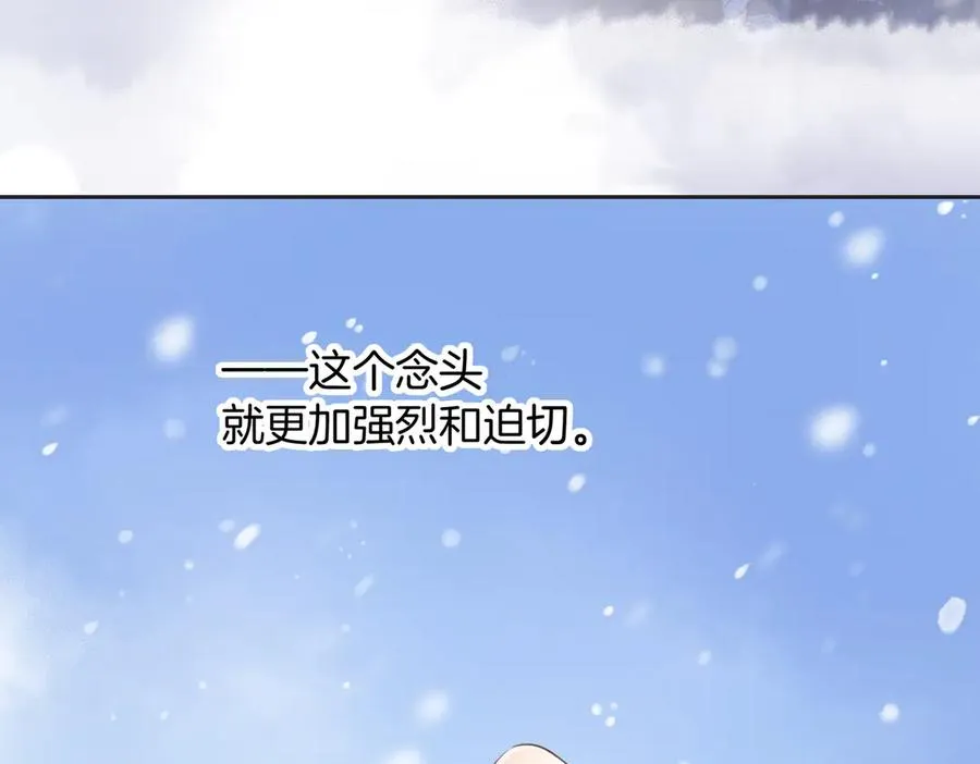 第五十六话 包袱49