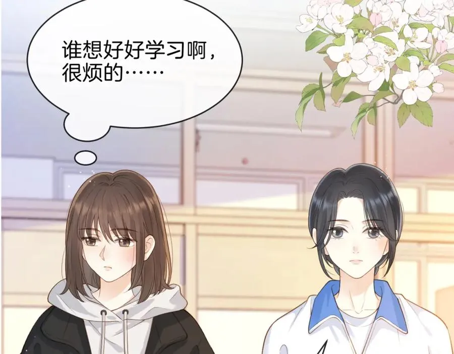 第十九话 以后我养你68