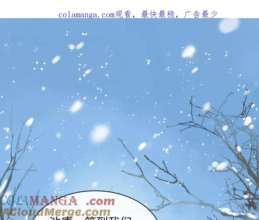第五十七话 生气0