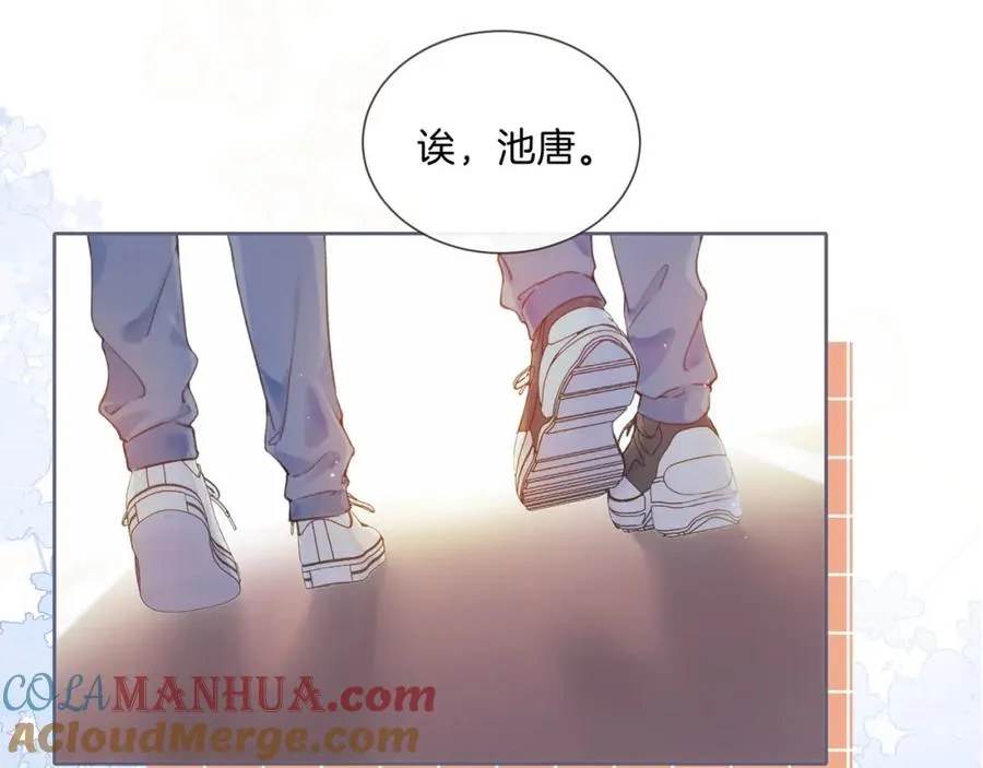 第二话 谁的情书15