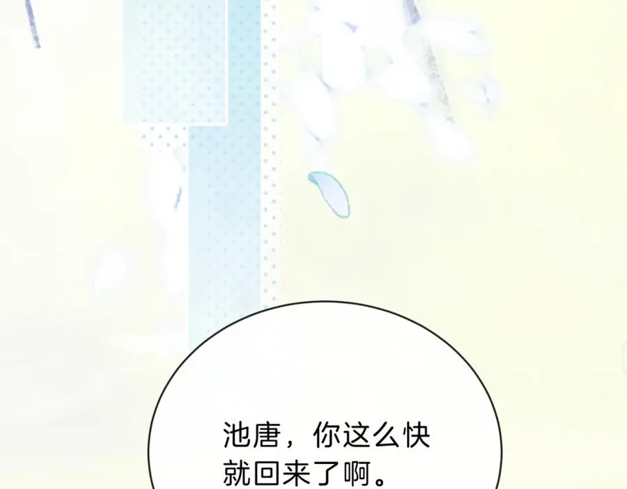 第四十九话 阿姨55
