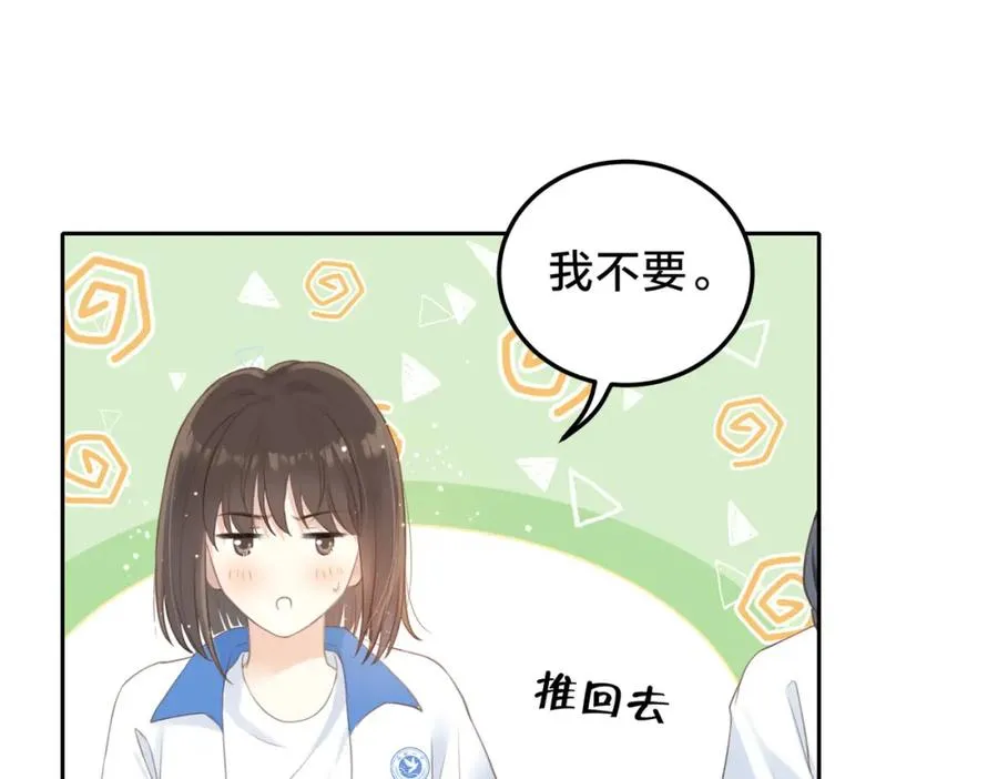 第四话 她的校服85