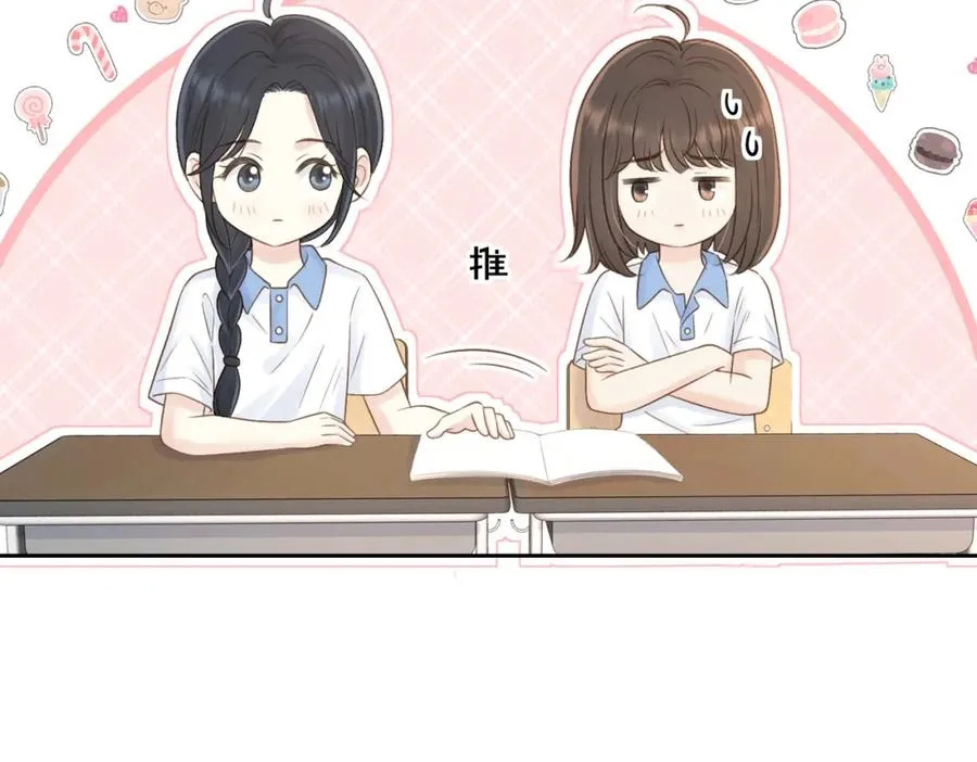 第三十八话 “救火员”同桌22