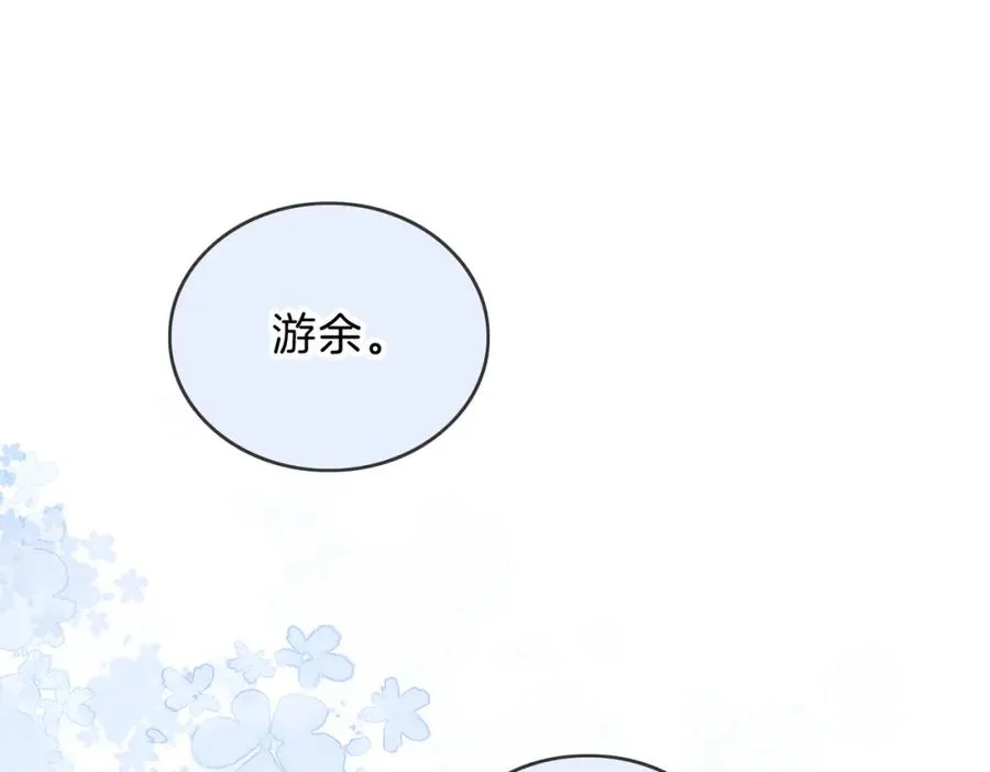 第六话 彼此眼中的她77