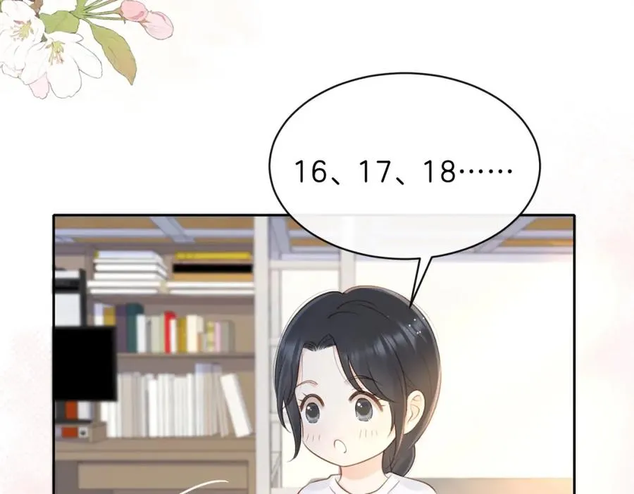 第二十五话 生日礼物88