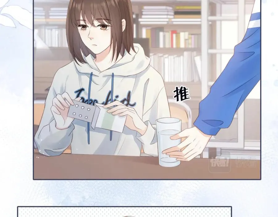 第六话 彼此眼中的她26