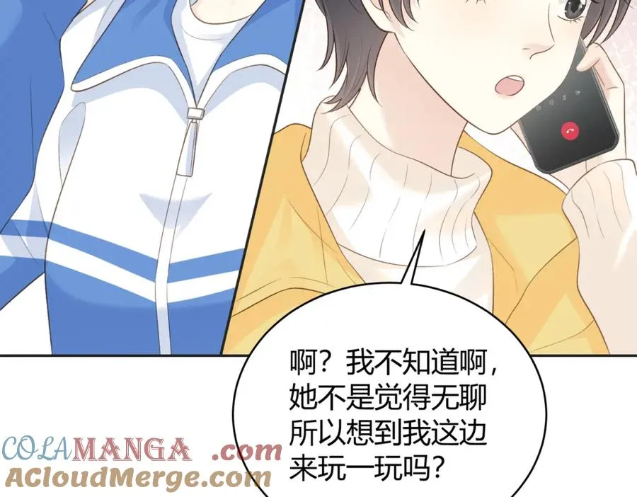 第五十三话 同桌的嘱托24