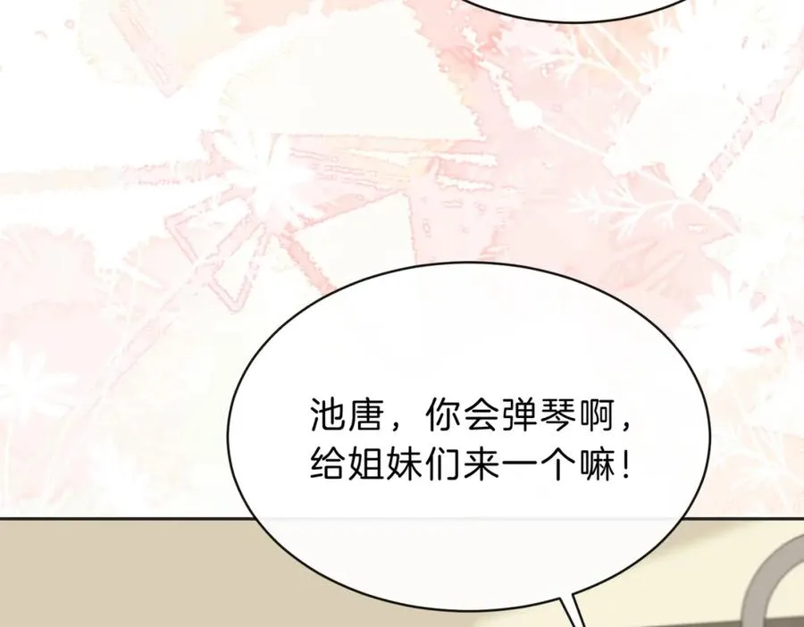 第四十九话 阿姨85